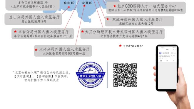 半岛客户端最新版本下载安装包截图3